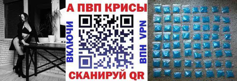 A-PVP VHQ  закладки  Орехово-Зуево 