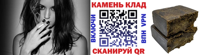 ГАШИШ индика сатива  Орехово-Зуево 