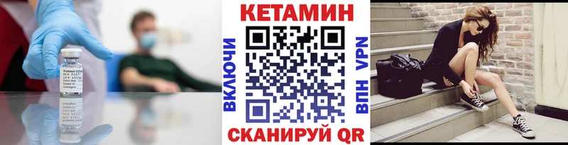 КЕТАМИН VHQ  Орехово-Зуево 