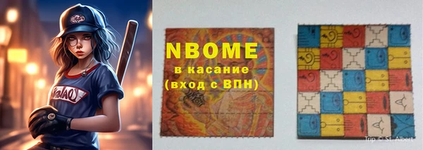 бошки Володарск