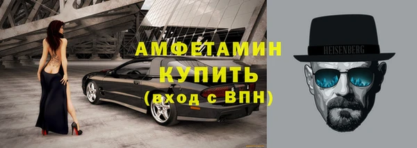 бошки Волосово