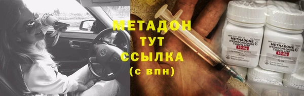 бошки Володарск
