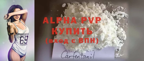 кокс Волоколамск