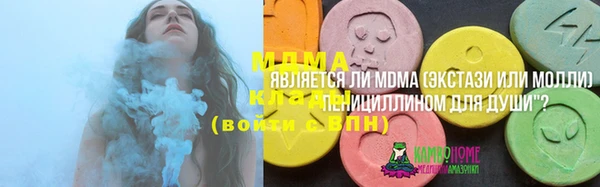 бошки Волосово