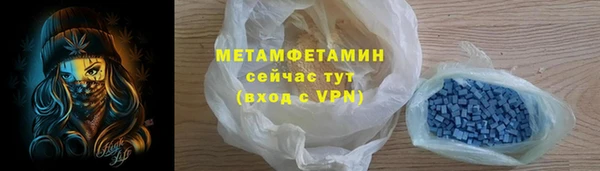 кокс Волоколамск