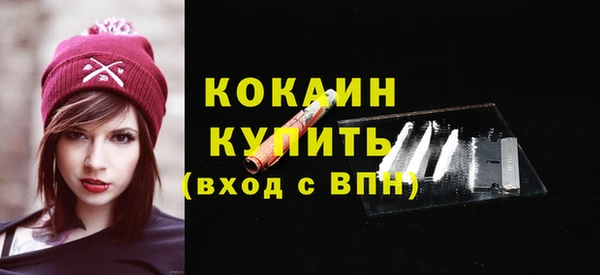 бошки Волосово