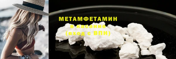 бошки Волосово