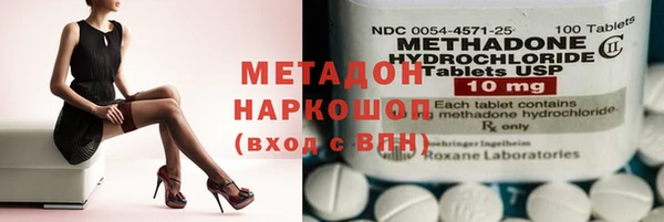 бошки Володарск