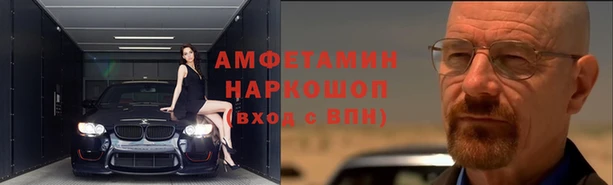 бошки Волосово