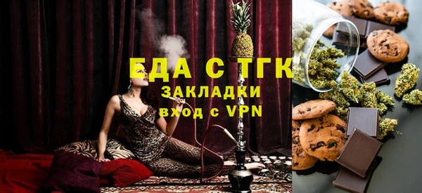 бошки Волосово