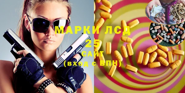 бошки Володарск