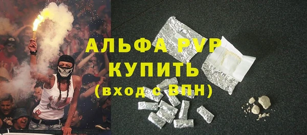 бошки Волосово