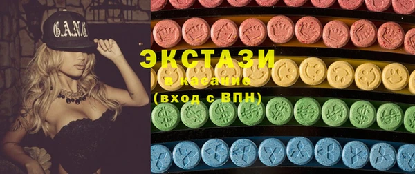 бошки Володарск
