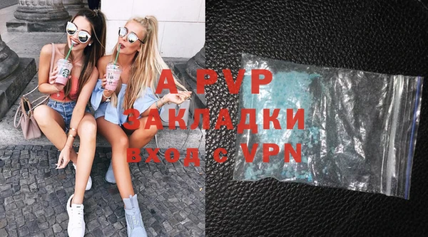 бошки Володарск