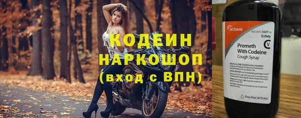 кокс Волоколамск