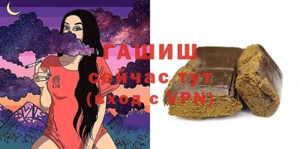 бошки Володарск