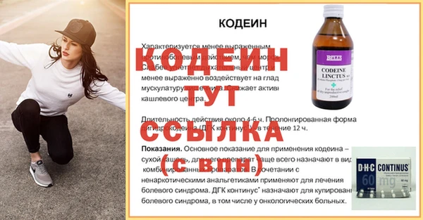 бошки Волосово