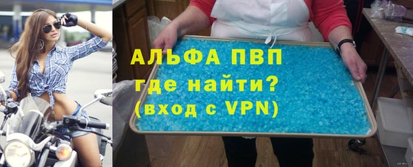 бошки Володарск