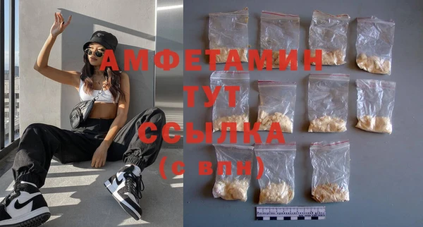 PSILOCYBIN Верхний Тагил