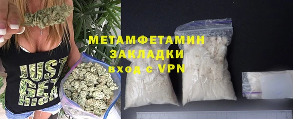 бошки Волосово