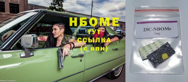 кокс Волоколамск