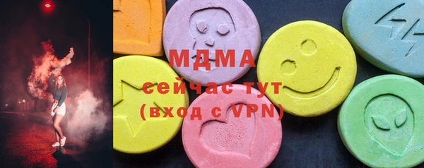 бошки Волосово