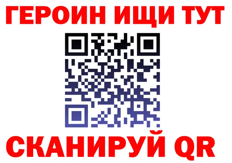 БУТИРАТ BDO маркетплейс площадка mega Орехово-Зуево