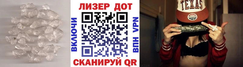 ЛСД экстази кислота  Орехово-Зуево 