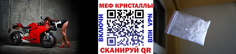 наркотики  Орехово-Зуево  МЕФ 4 MMC 