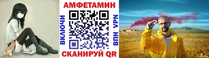 Первитин мет  Орехово-Зуево 